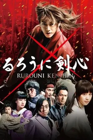 Rurouni Kenshin: Kökenler 2012 Full HD Türkçe Dublaj Film İzle