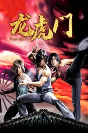 Adaletin Sembolü 2006 Full HD Türkçe Dublaj Film İzle