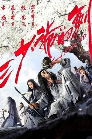 Kılıç Ustası 2016 Full HD Türkçe Dublaj Film İzle