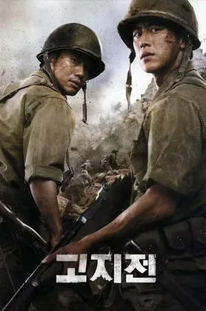 Ön Cephe 2011 Full HD Türkçe Dublaj Film İzle