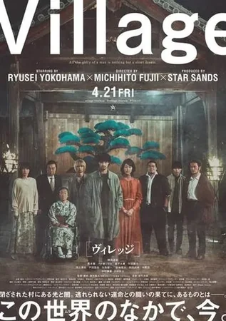 Köy 2023 Full HD Türkçe Dublaj Film İzle
