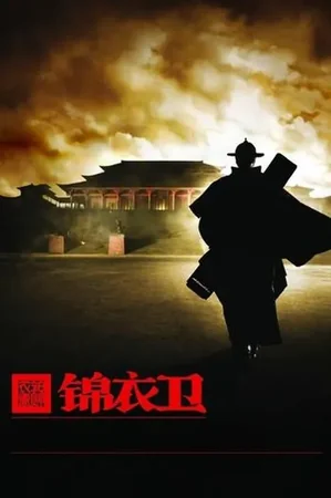 14 Kılıç 2010 Full HD Türkçe Dublaj Film İzle