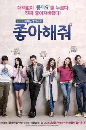 Yeni Nesil Aşklar 2016 Full HD Türkçe Dublaj Film İzle