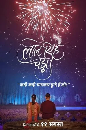 Laal Singh Chaddha 2022 Full HD Türkçe Dublaj Film İzle