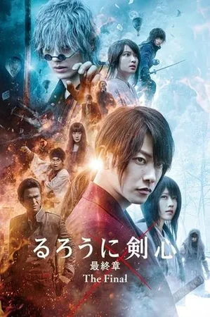 Rurouni Kenshin: Final 2021 Full HD Türkçe Dublaj Film İzle