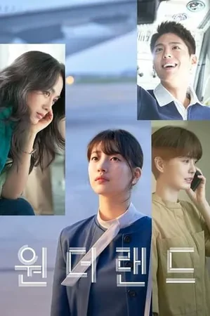 Wonderland 2024 Full HD Türkçe Dublaj Film İzle