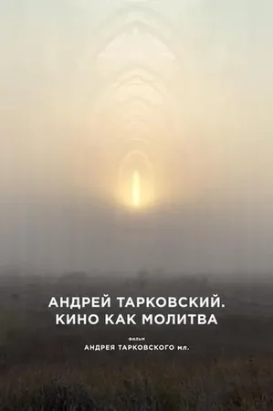 Andrey Tarkovski: Bir İbadet Olarak Sinema 2019 Full HD Türkçe Dublaj Film İzle