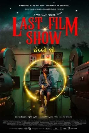 Bir Zamanlar Sinema 2022 Full HD Türkçe Dublaj Film İzle