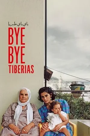 Hoşça Kal Taberiye 2024 Full HD Türkçe Dublaj Film İzle