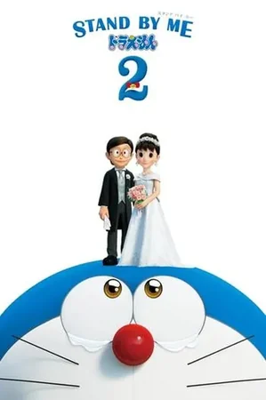 Doraemon 2 2020 Full HD Türkçe Dublaj Film İzle