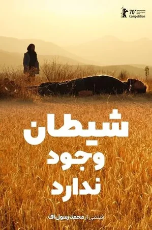 Şeytan Yoktur 2020 Full HD Türkçe Dublaj Film İzle