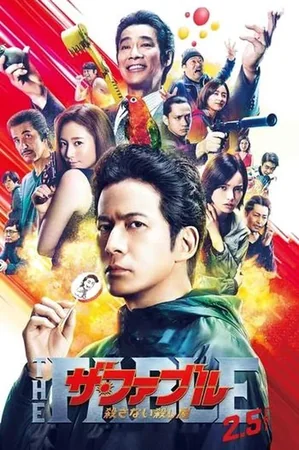 FABLE: Aradığınız Katile Ulaşılamıyor 2021 Full HD Türkçe Dublaj Film İzle