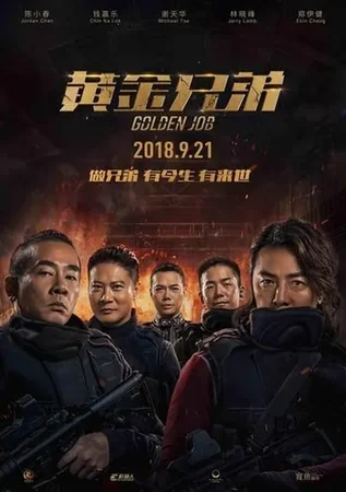 Altın İşi 2018 Full HD Türkçe Dublaj Film İzle