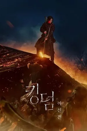 Kingdom: Ashin of the North 2021 Full HD Türkçe Dublaj Film İzle