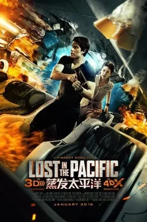 Pasifik'te Facia 2016 Full HD Türkçe Dublaj Film İzle
