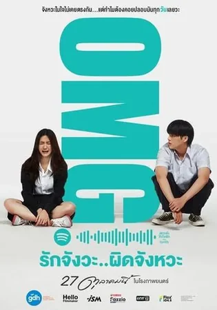 OMG! Oh My Girl 2022 Full HD Türkçe Dublaj Film İzle