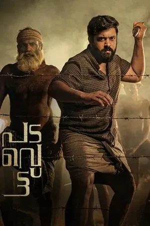 Padavettu 2022 Full HD Türkçe Dublaj Film İzle