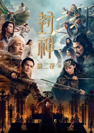 Feng Shen 2: Zhan huo Xi qi 2025 Full HD Türkçe Dublaj Film İzle