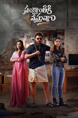 Sankrathiki Vasthunam 2025 Full HD Türkçe Dublaj Film İzle