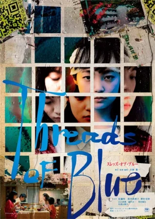Threads of Blue 2023 Full HD Türkçe Dublaj Film İzle