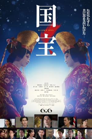 Kokuhô 2025 Full HD Türkçe Dublaj Film İzle