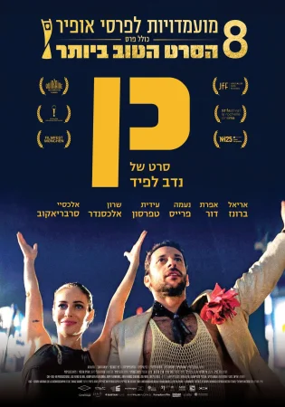 Yes 2025 Full HD Türkçe Dublaj Film İzle